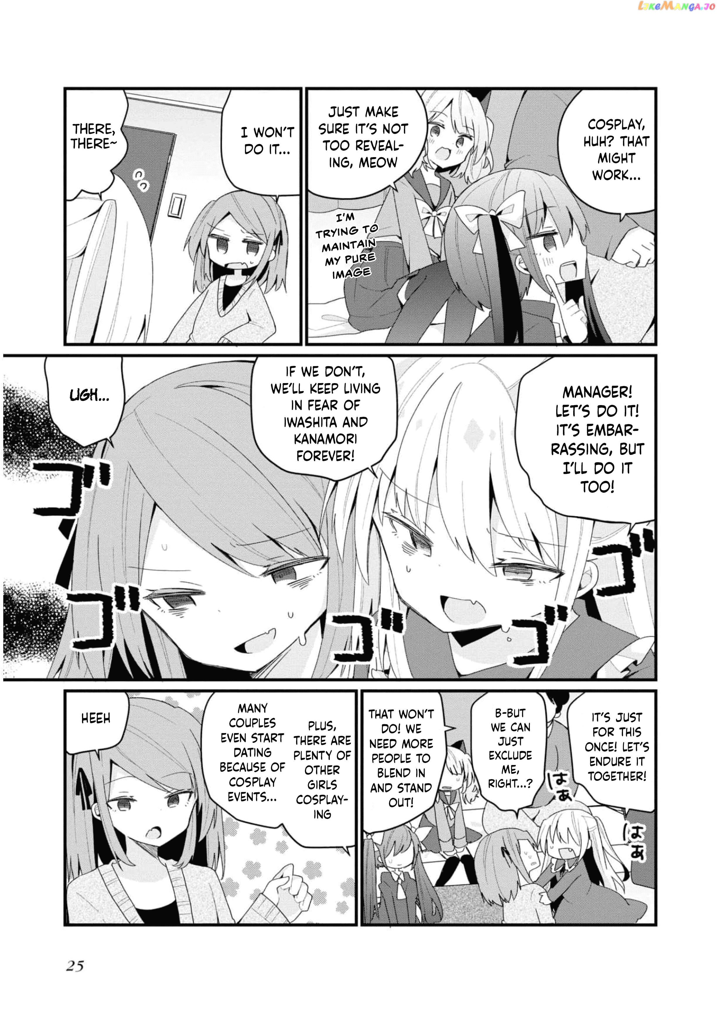 Bishoujokashita Oji-San Dakedo, Gachi Koi Sarete Komattemasu Chapter 28 - page 9