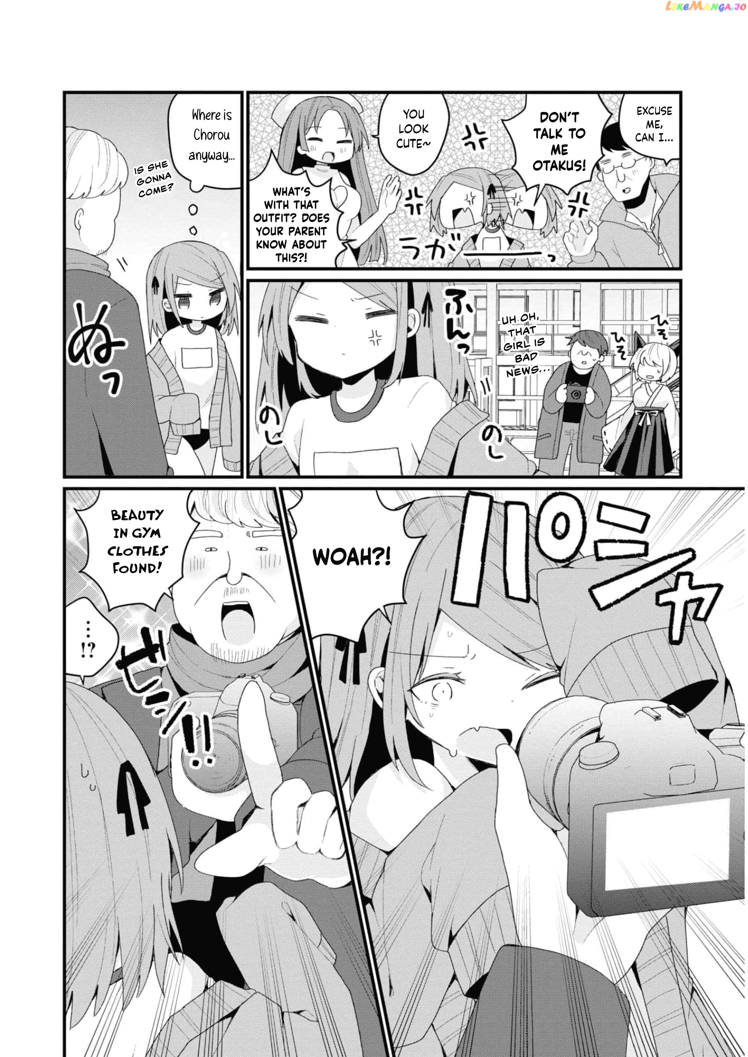 Bishoujokashita Oji-San Dakedo, Gachi Koi Sarete Komattemasu Chapter 29 - page 14