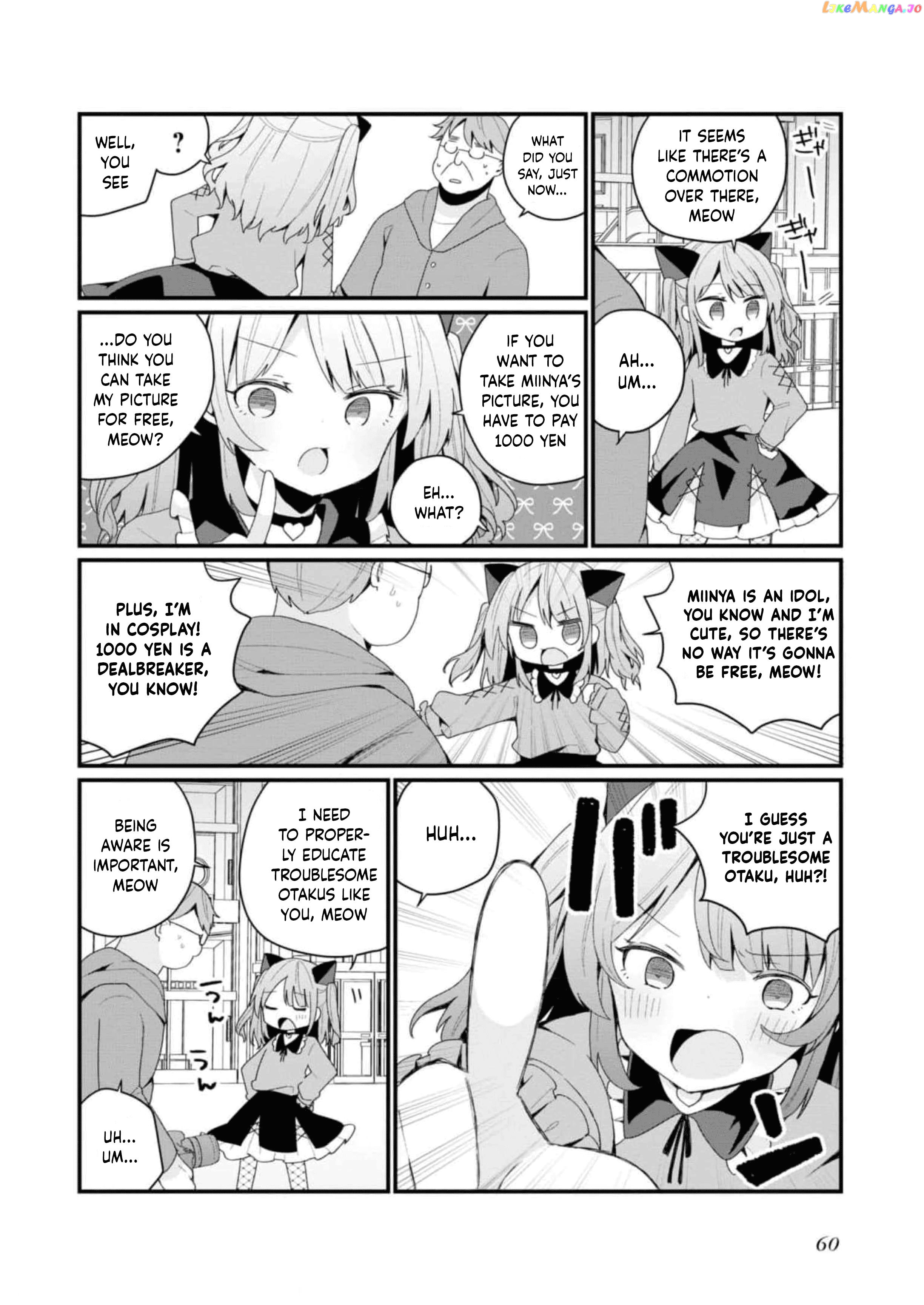 Bishoujokashita Oji-San Dakedo, Gachi Koi Sarete Komattemasu Chapter 31 - page 12