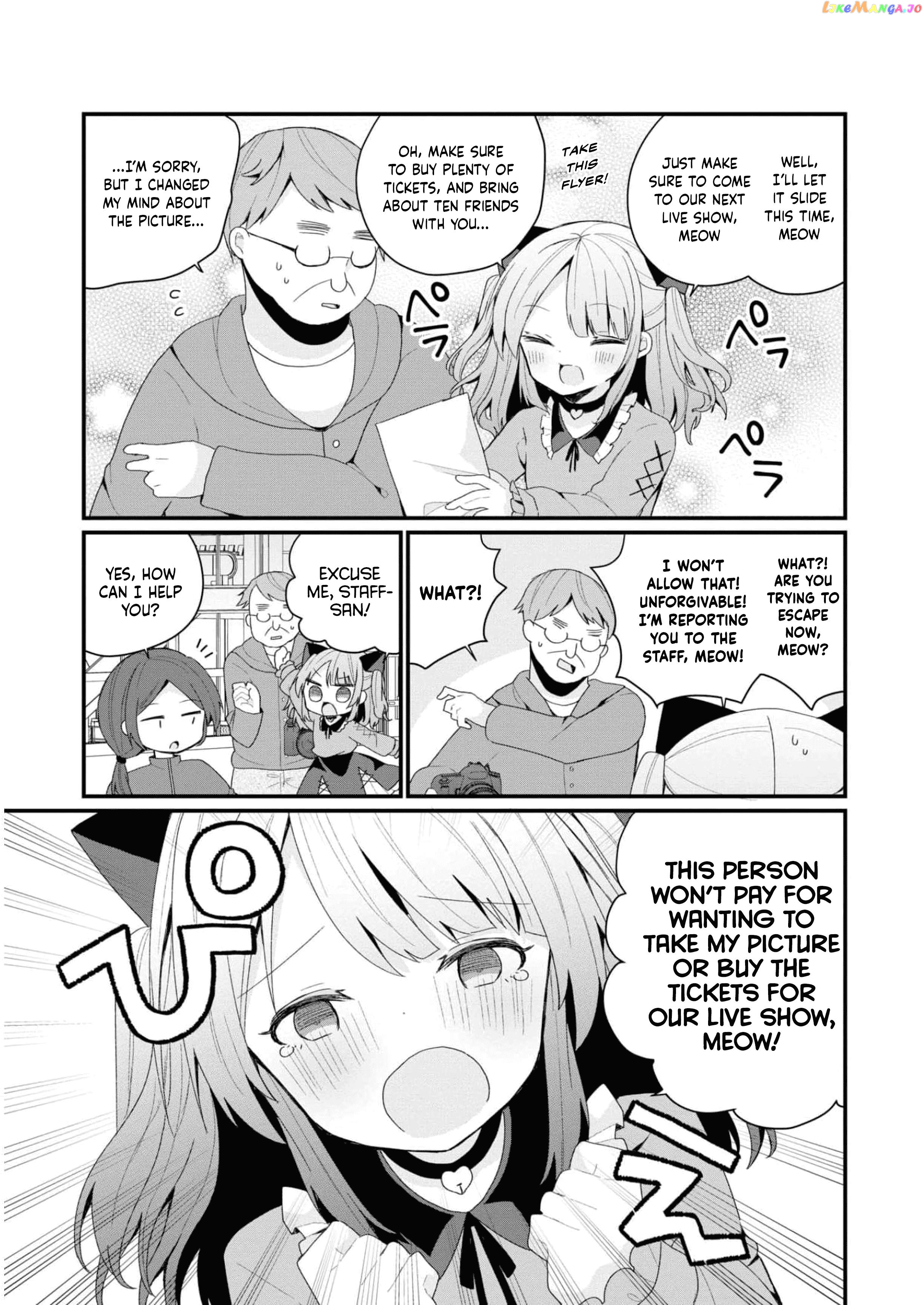 Bishoujokashita Oji-San Dakedo, Gachi Koi Sarete Komattemasu Chapter 31 - page 13