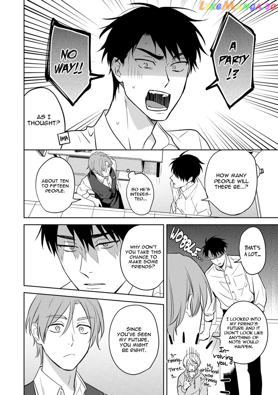 Kouun na Kimi to Boku no Mirai Chapter 2 - page 12