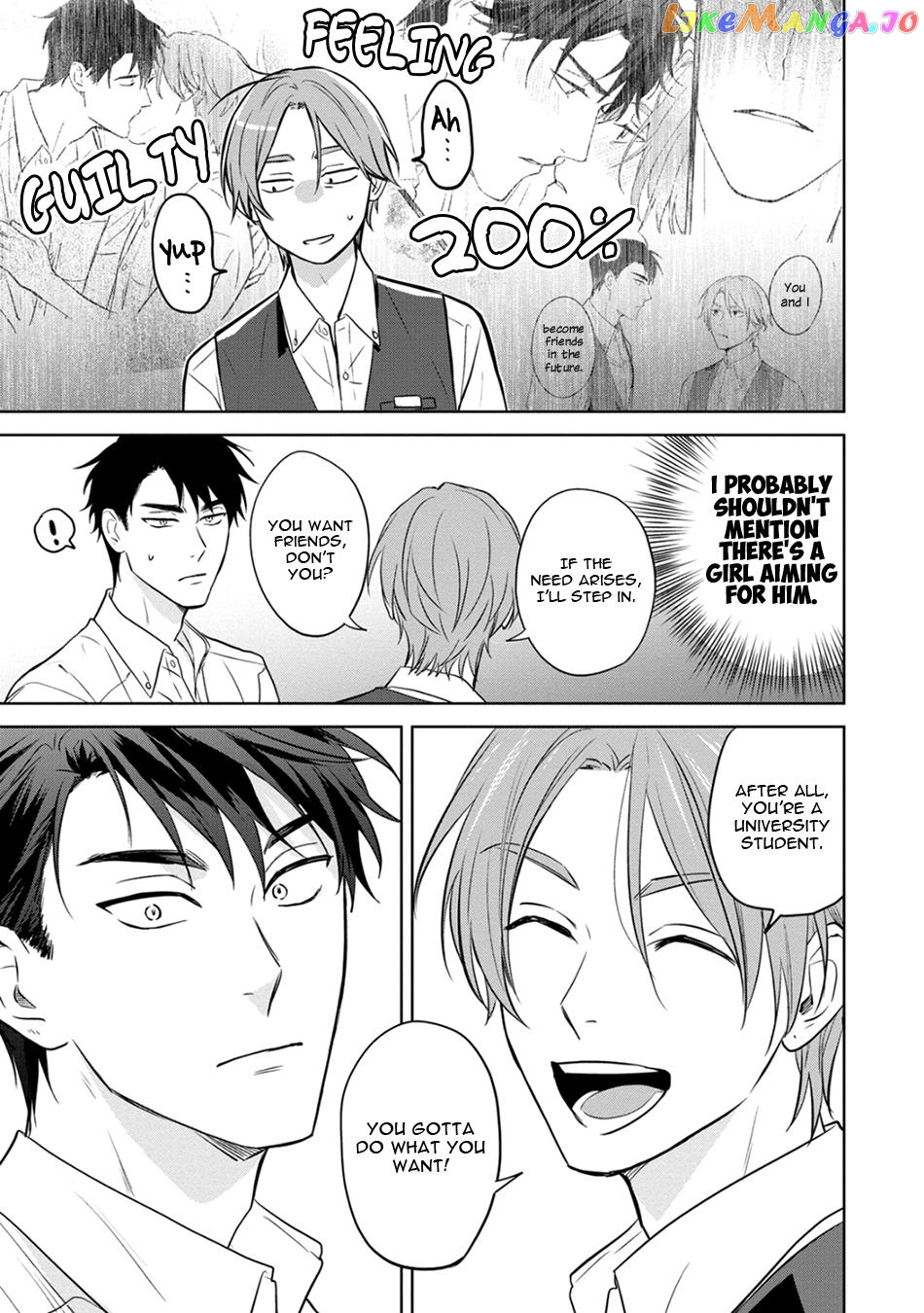 Kouun na Kimi to Boku no Mirai Chapter 2 - page 13