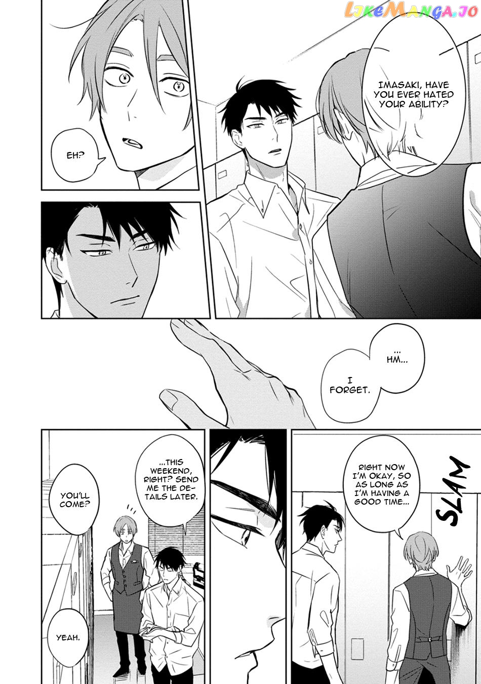 Kouun na Kimi to Boku no Mirai Chapter 2 - page 14