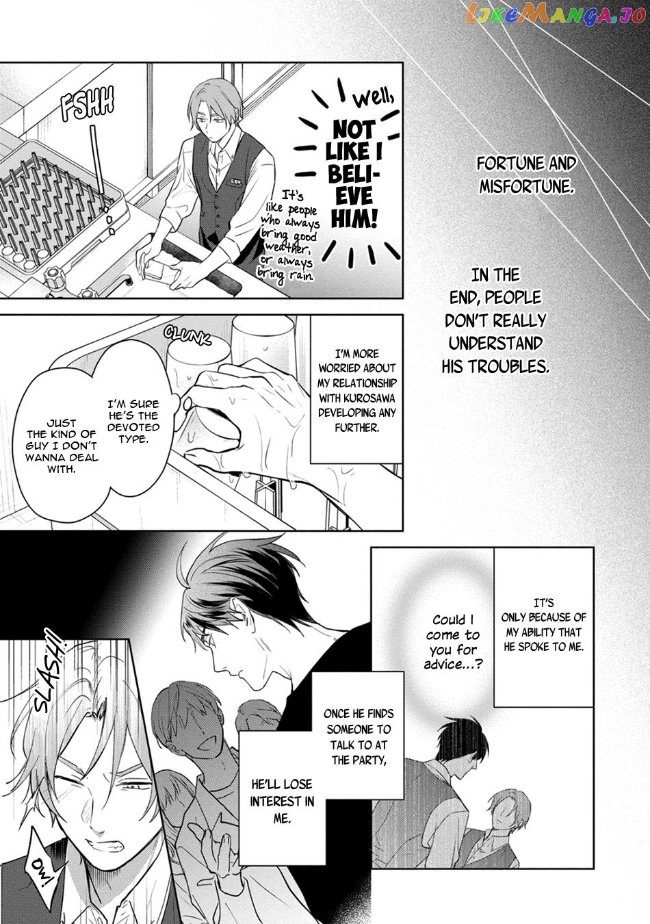 Kouun na Kimi to Boku no Mirai Chapter 2 - page 15