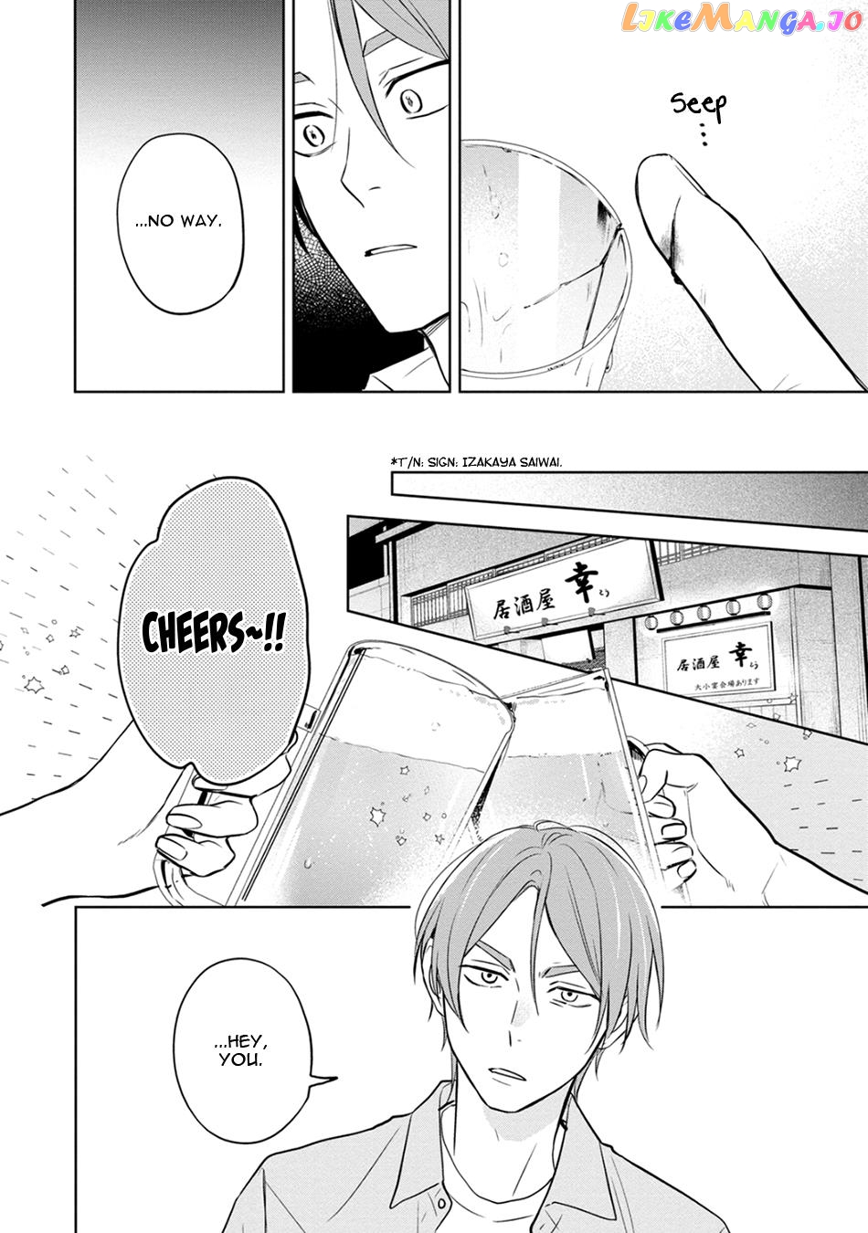 Kouun na Kimi to Boku no Mirai Chapter 2 - page 16
