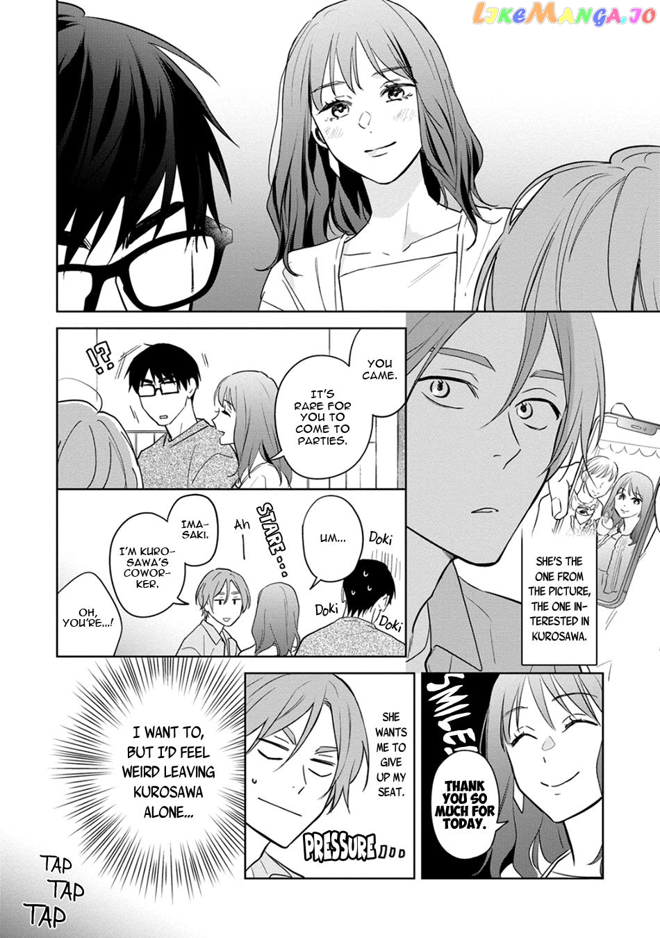 Kouun na Kimi to Boku no Mirai Chapter 2 - page 18