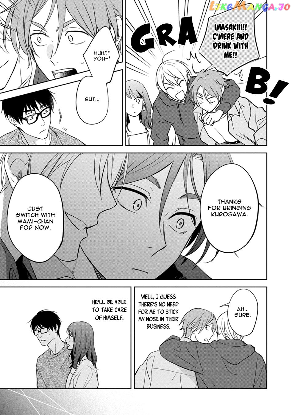Kouun na Kimi to Boku no Mirai Chapter 2 - page 19