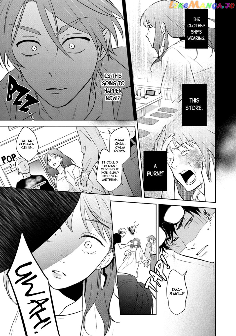 Kouun na Kimi to Boku no Mirai Chapter 2 - page 23