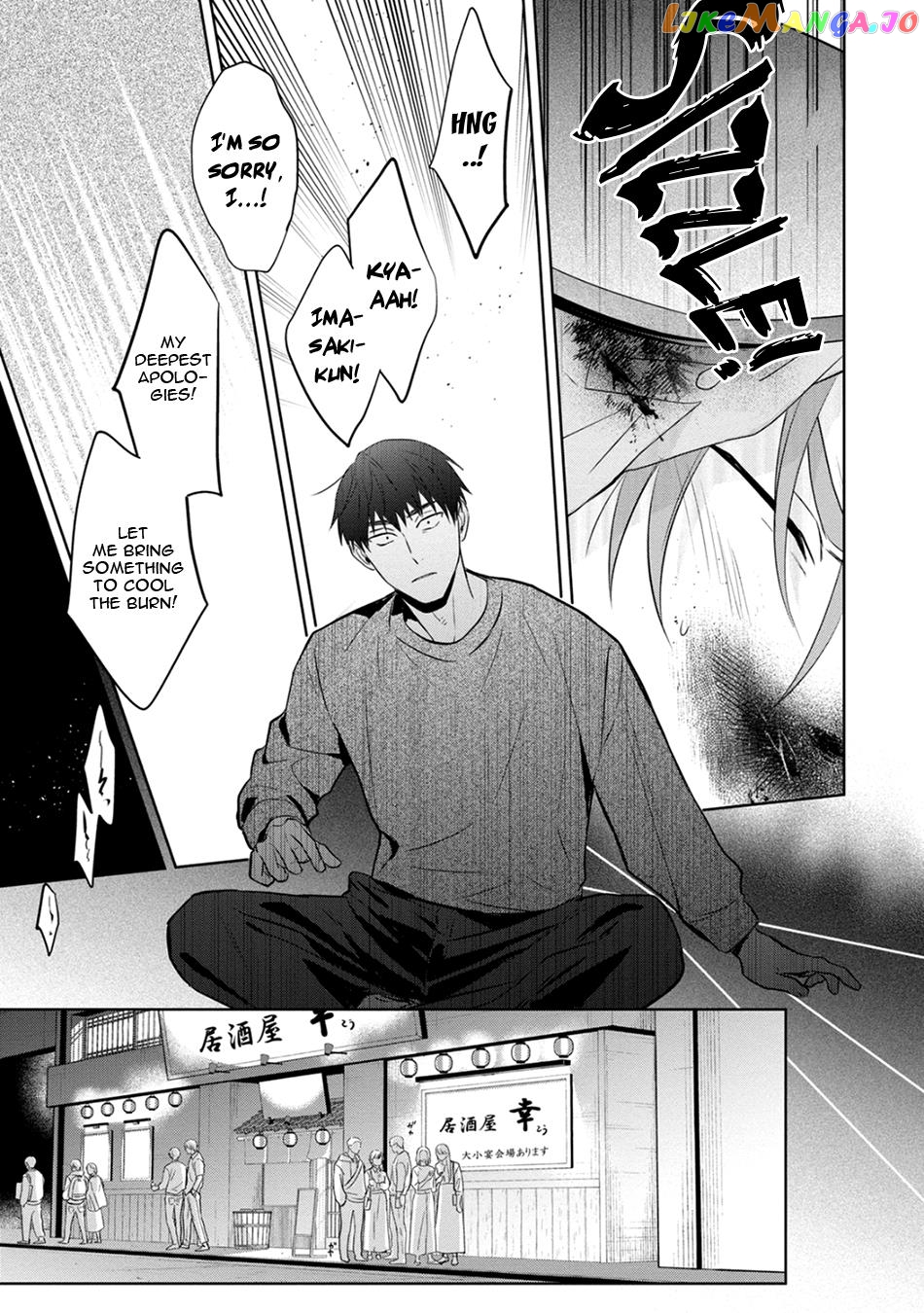 Kouun na Kimi to Boku no Mirai Chapter 2 - page 25