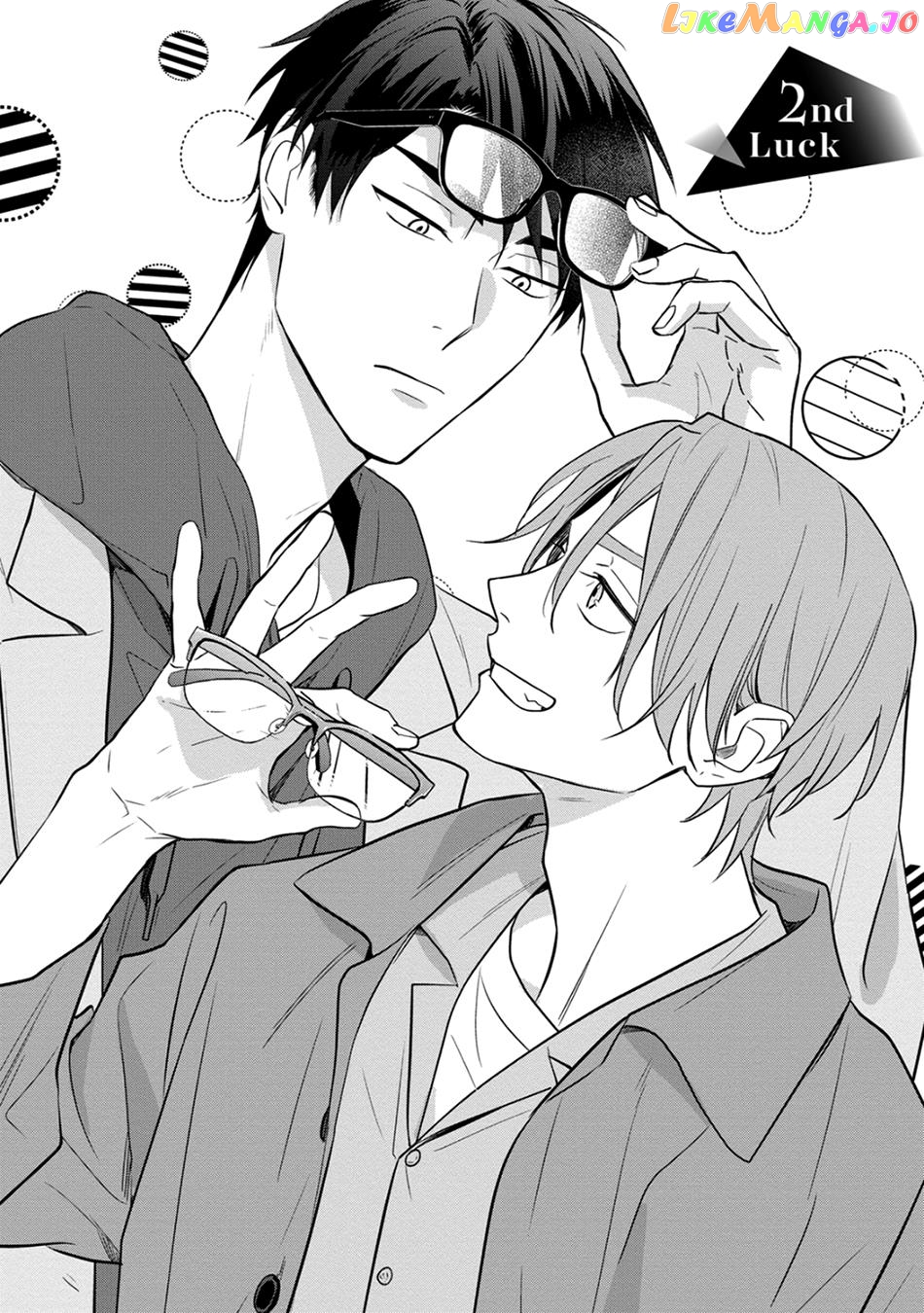 Kouun na Kimi to Boku no Mirai Chapter 2 - page 4