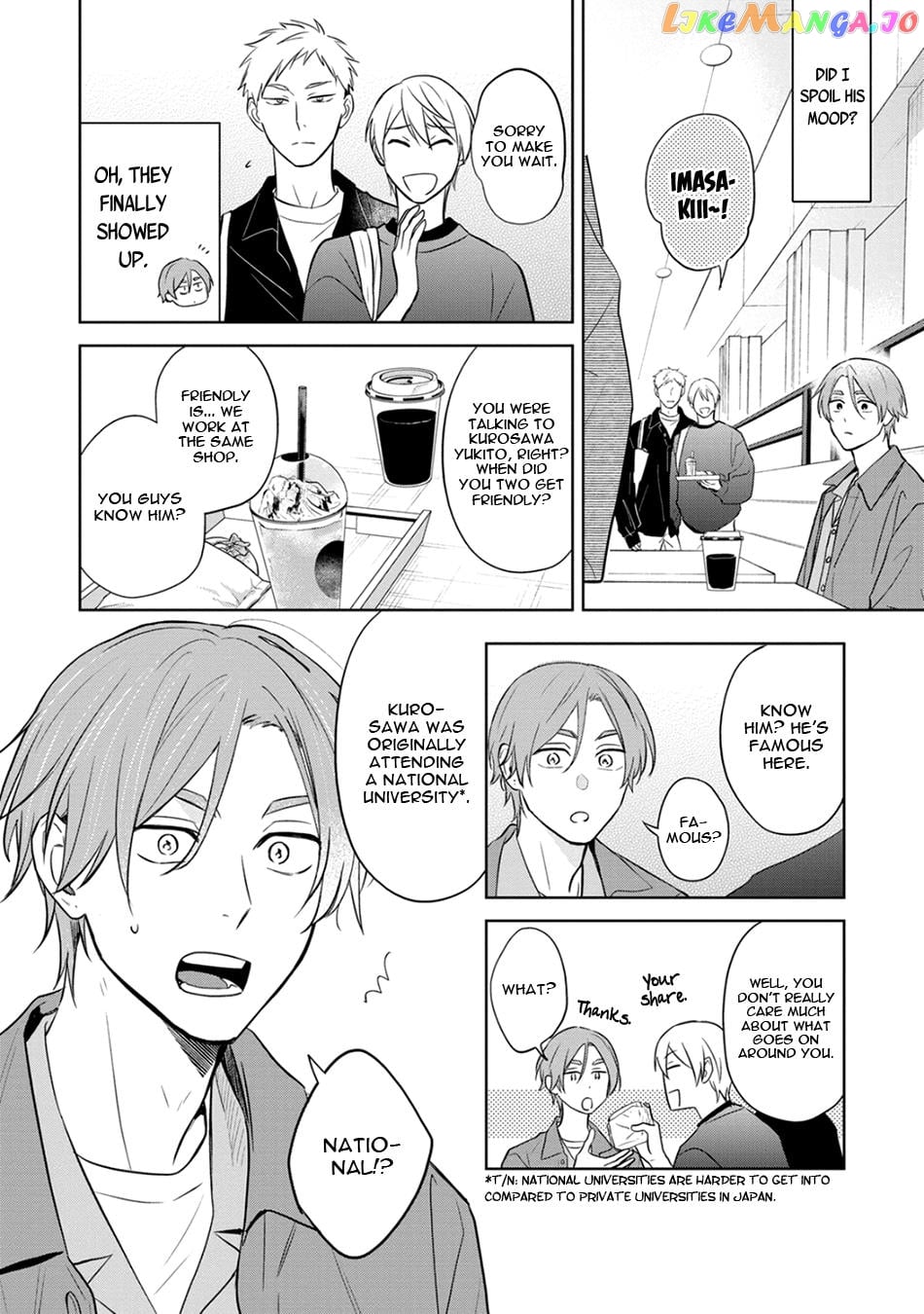 Kouun na Kimi to Boku no Mirai Chapter 2 - page 8