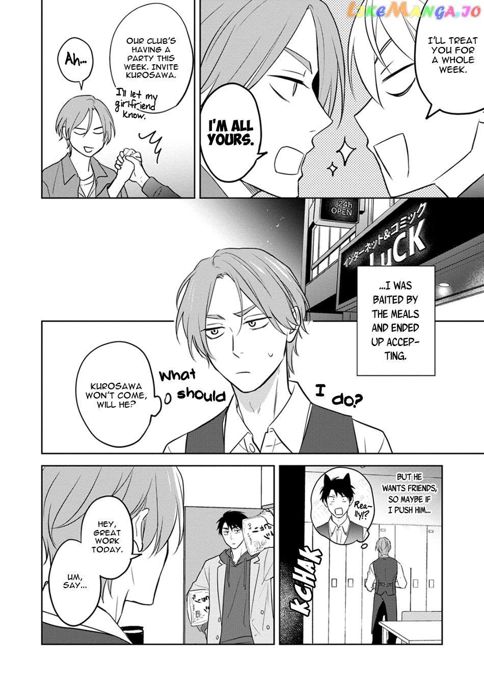 Kouun na Kimi to Boku no Mirai Chapter 2 - page 10