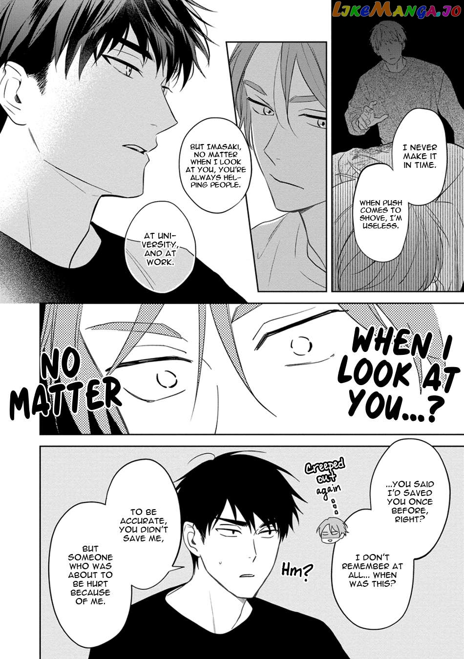 Kouun na Kimi to Boku no Mirai Chapter 3 - page 14