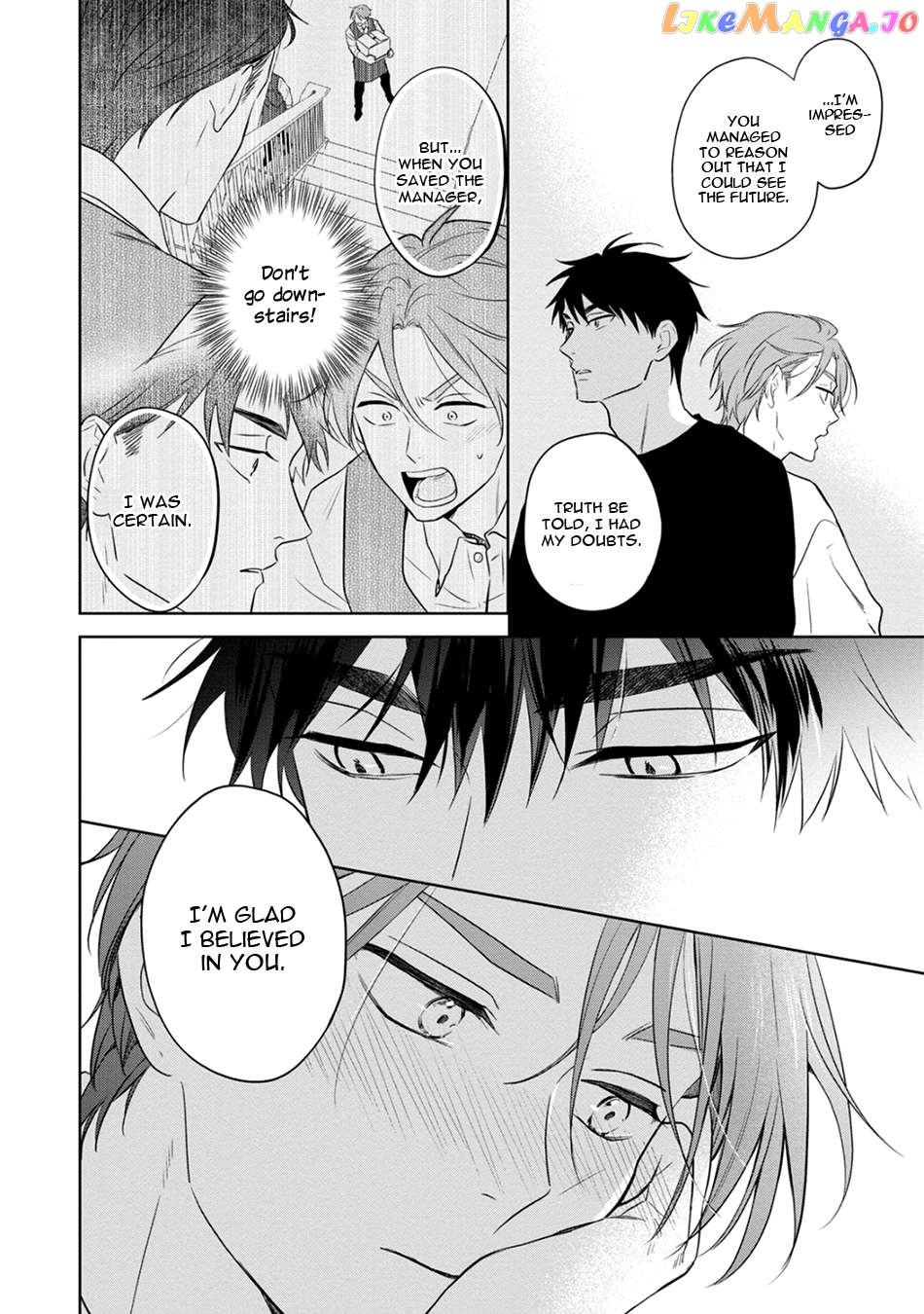Kouun na Kimi to Boku no Mirai Chapter 3 - page 18