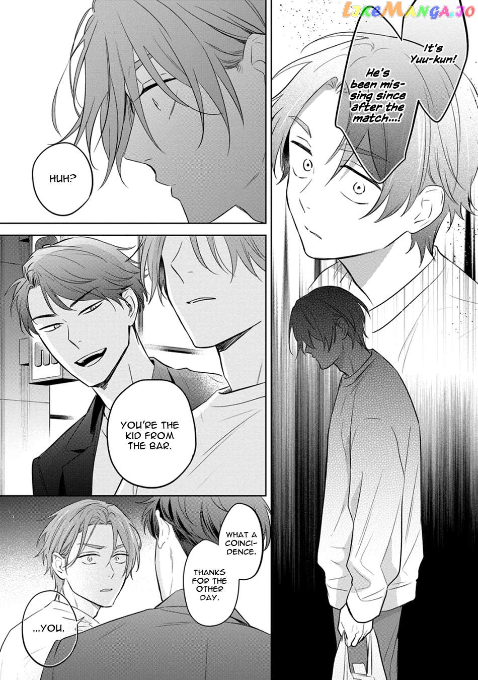 Kouun na Kimi to Boku no Mirai Chapter 3 - page 29