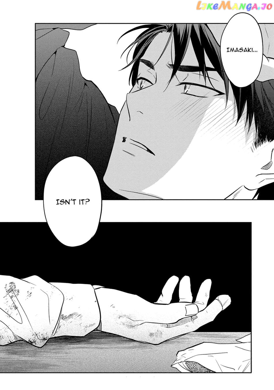 Kouun na Kimi to Boku no Mirai Chapter 3 - page 32