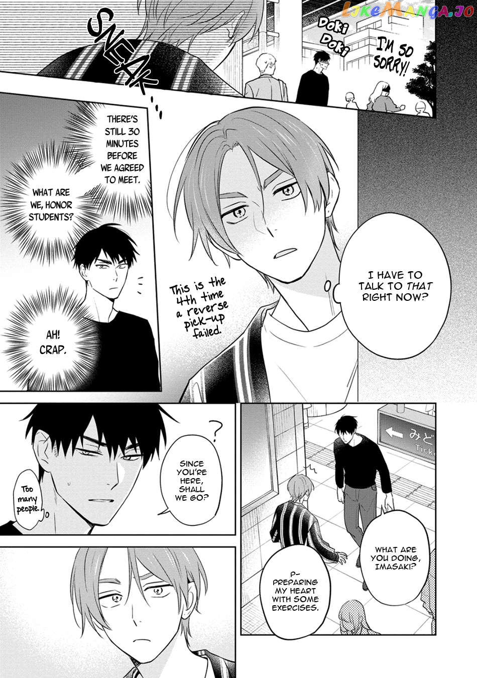 Kouun na Kimi to Boku no Mirai Chapter 3 - page 5