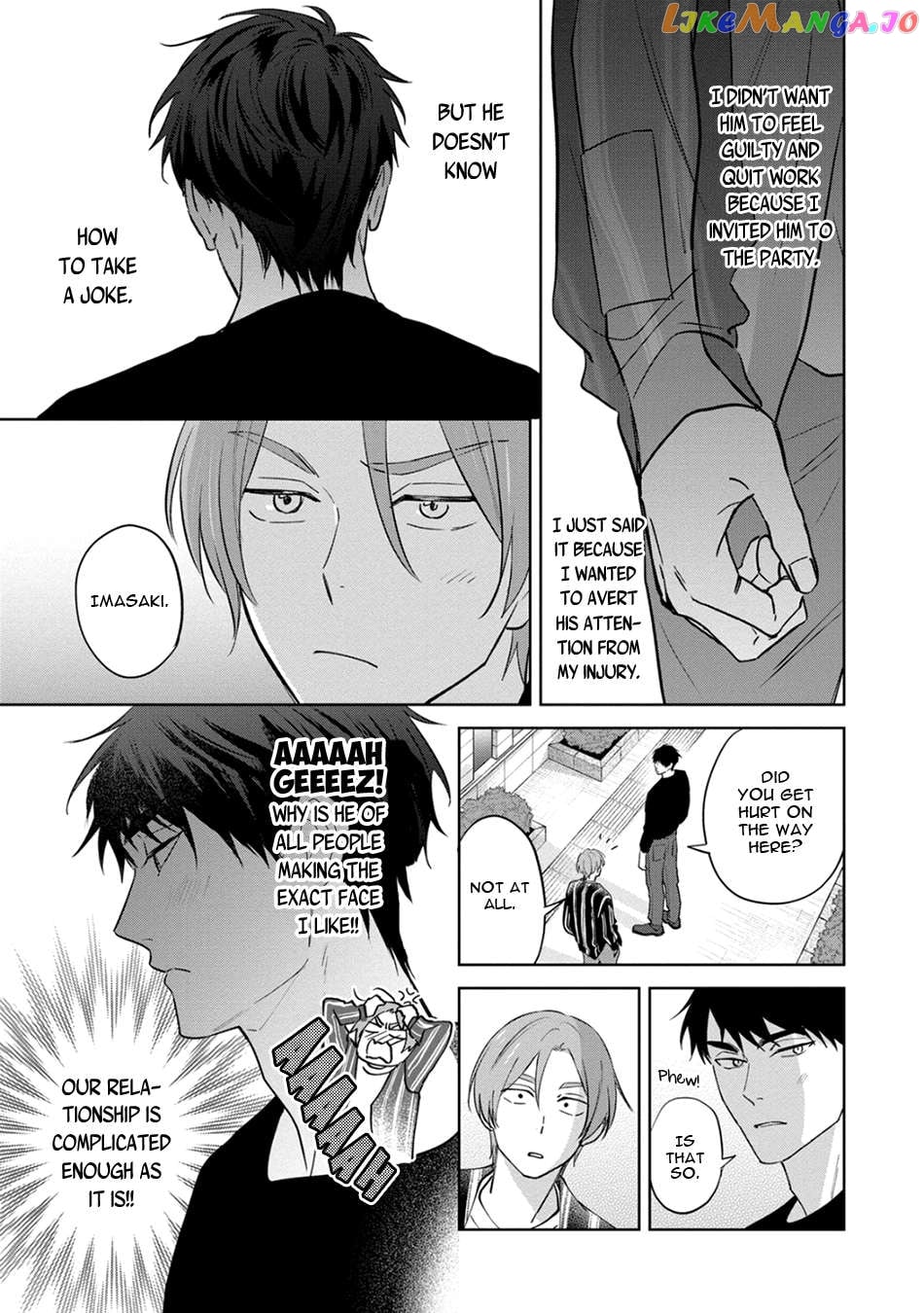 Kouun na Kimi to Boku no Mirai Chapter 3 - page 7