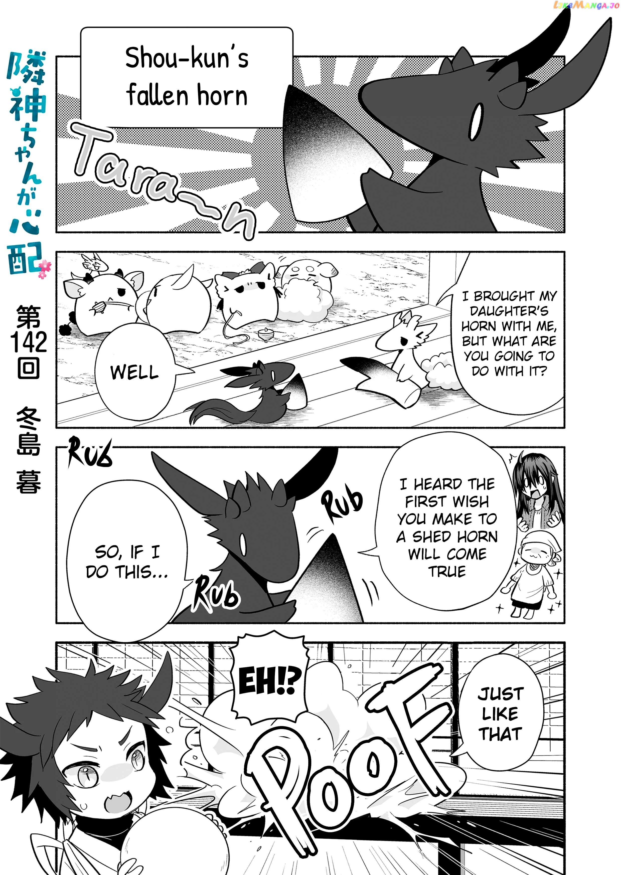 Rinjin-chan ga shinpai Chapter 142 - page 1