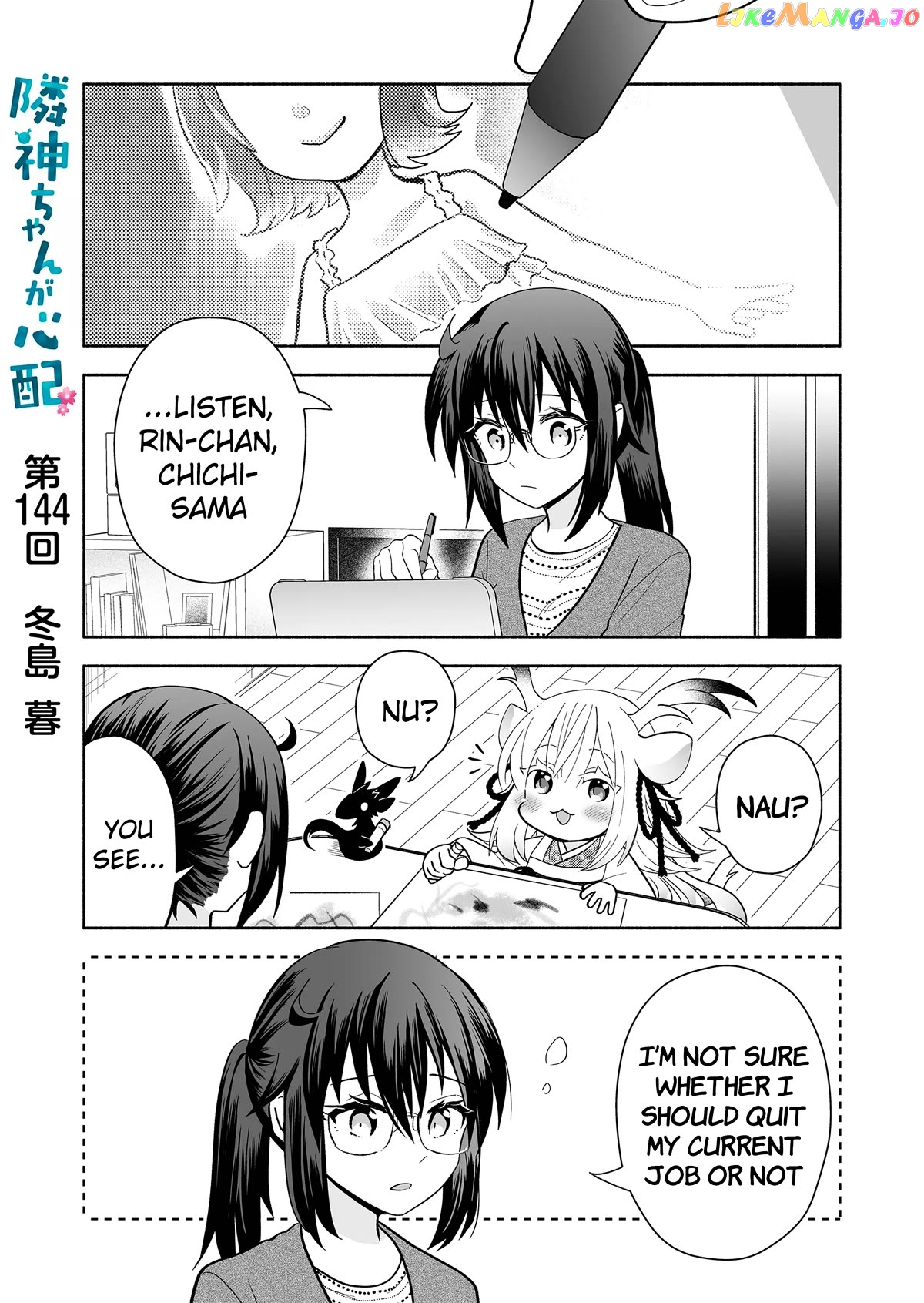 Rinjin-chan ga shinpai Chapter 144 - page 1