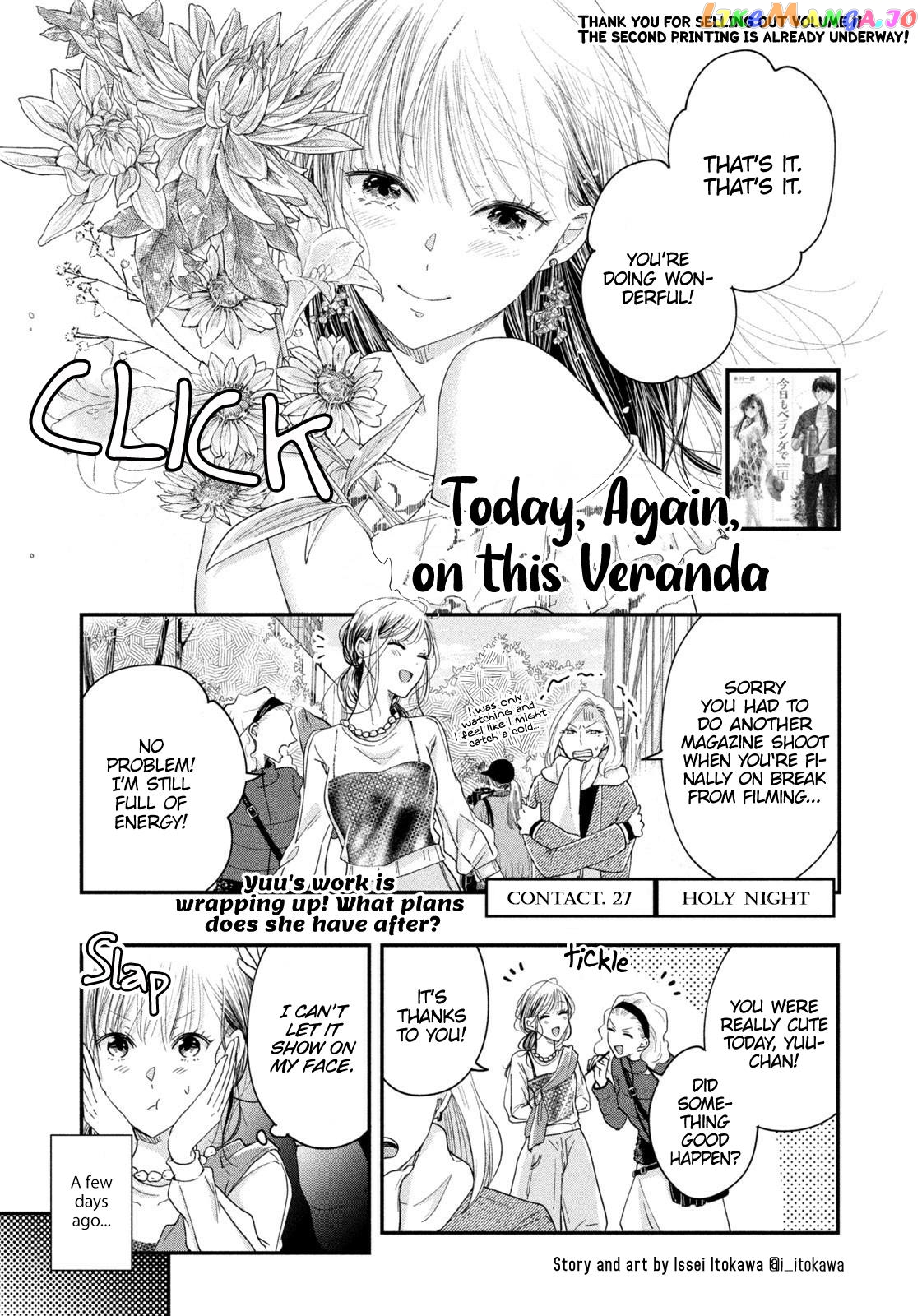 On the Balcony Again Today Chapter 27 - page 1