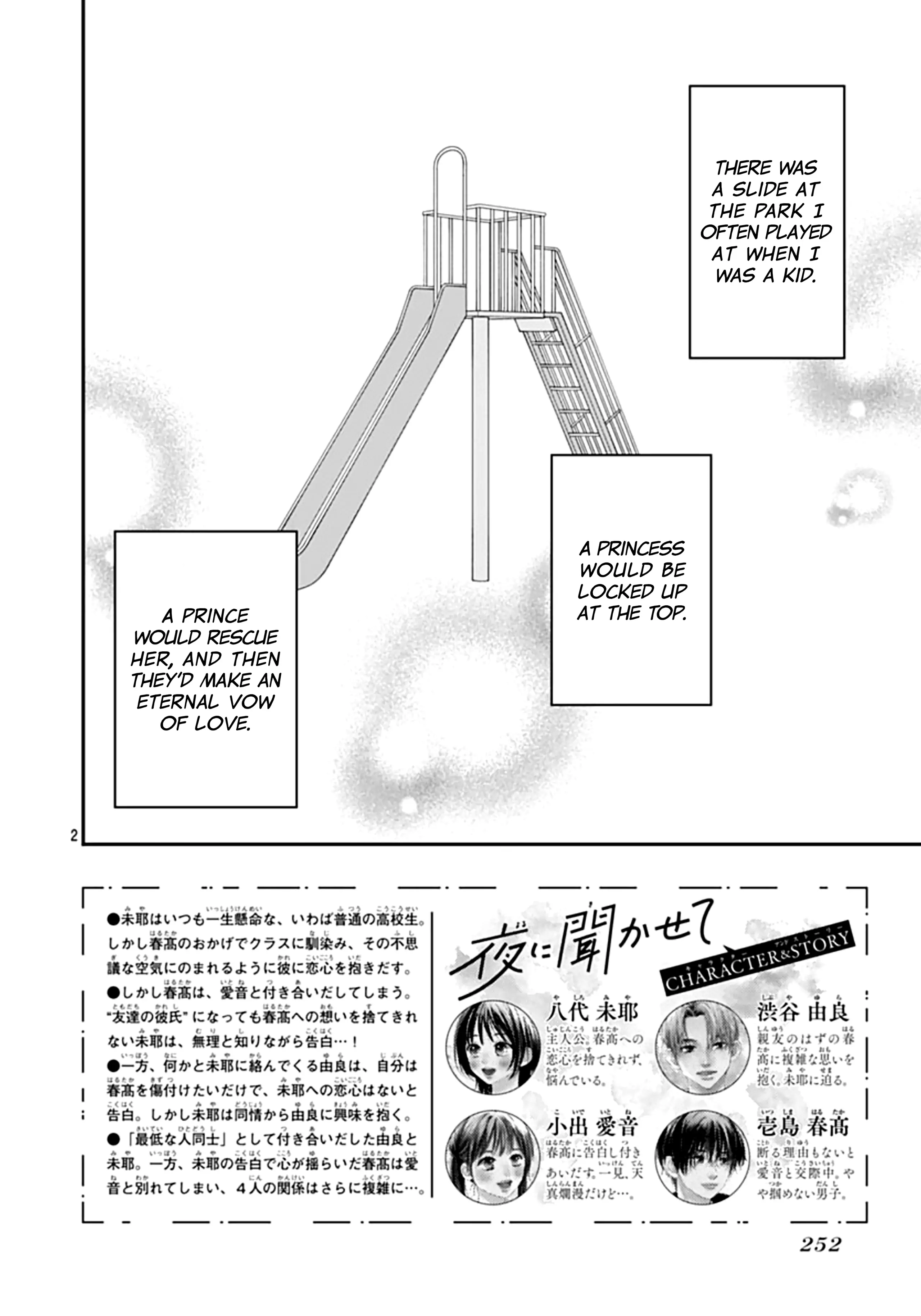 Yoru Ni Kikasete Chapter 8 - page 3