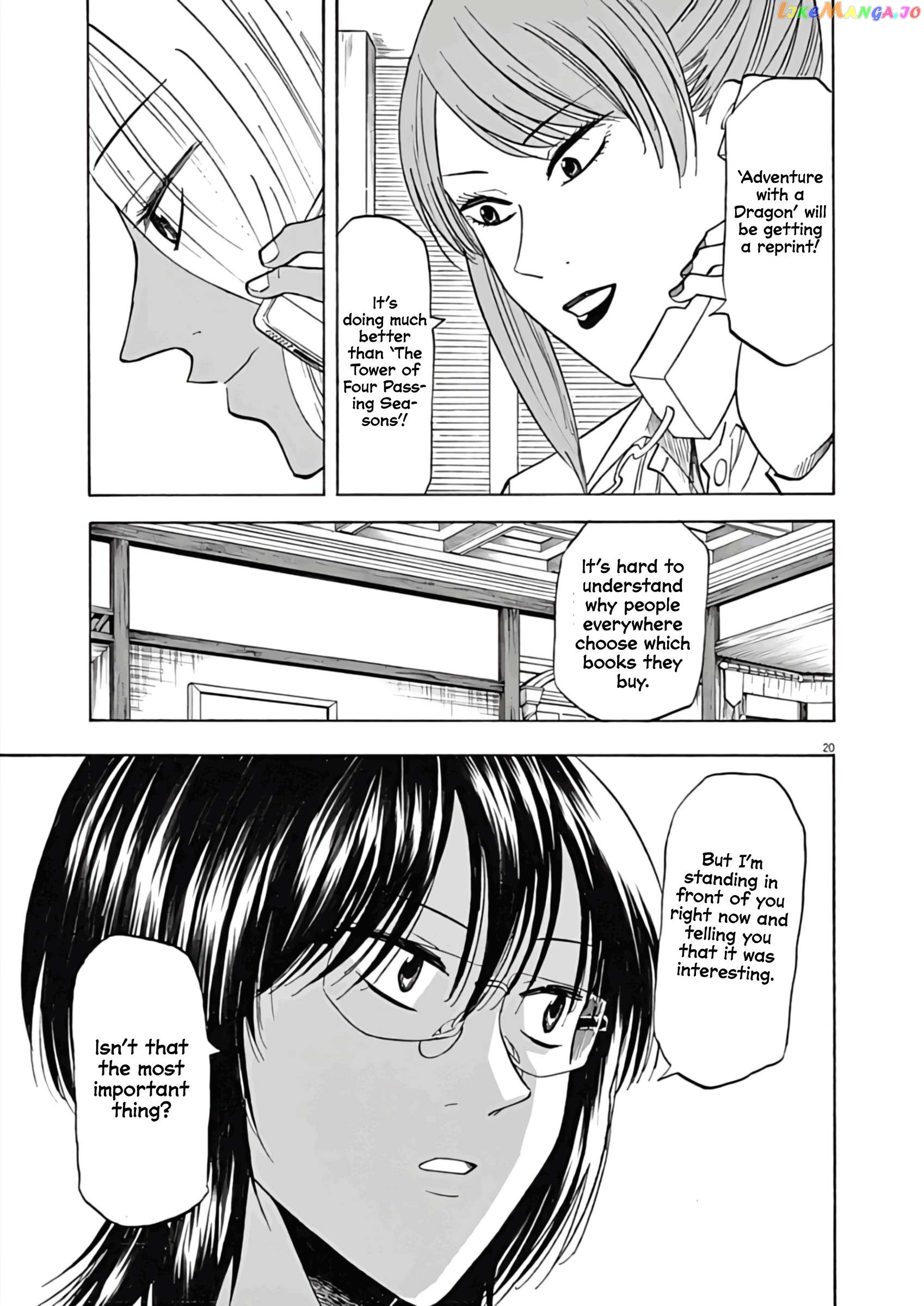 Hibiki - Shousetsuka ni Naru Houhou Chapter 72 - page 21