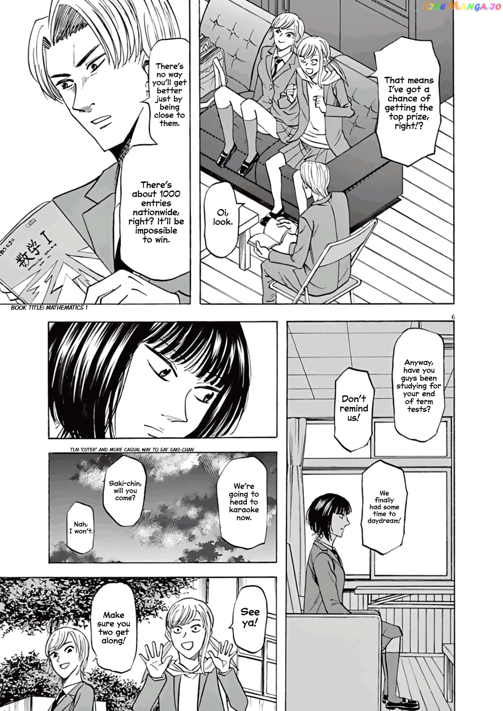 Hibiki - Shousetsuka ni Naru Houhou Chapter 72 - page 7