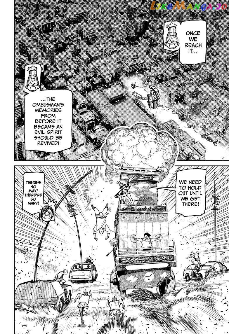 Dandadan - Manga Chapter 128 - page 5