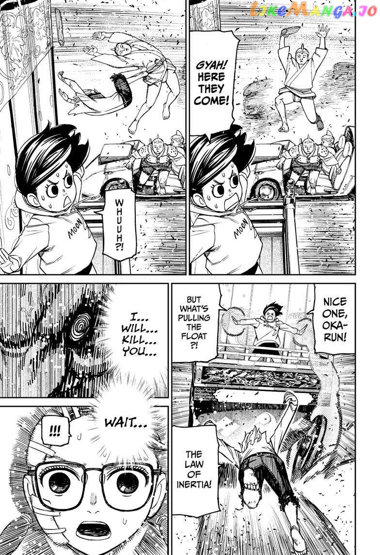 Dandadan - Manga Chapter 128 - page 6