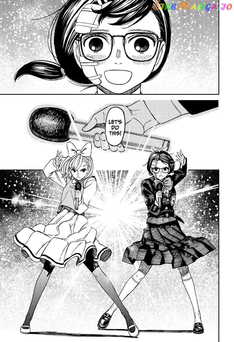 Dandadan - Manga Chapter 128 - page 13