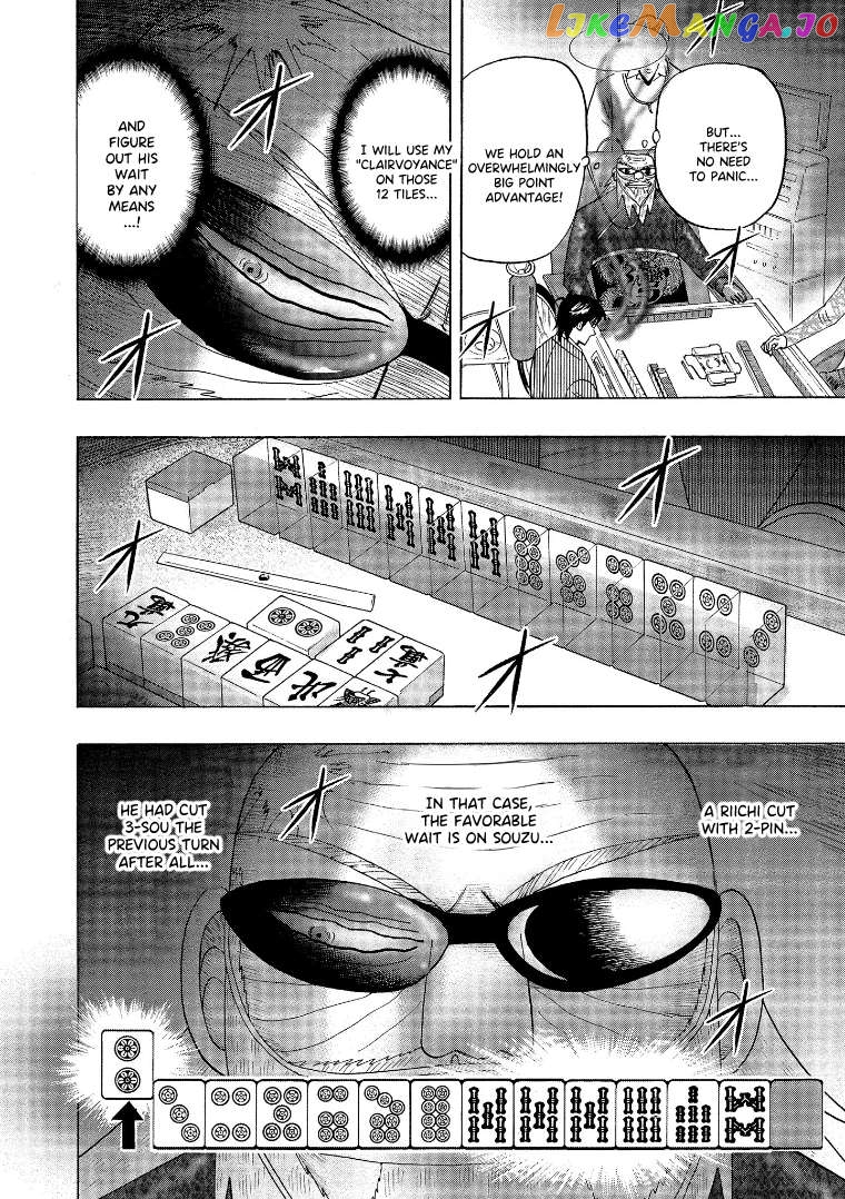 Hero: Akagi no Ishi wo Tsugu Otoko Chapter 137 - page 5