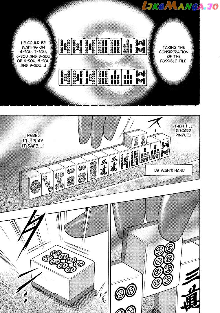 Hero: Akagi no Ishi wo Tsugu Otoko Chapter 137 - page 6