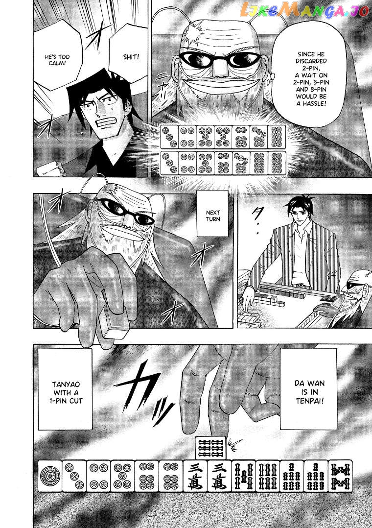 Hero: Akagi no Ishi wo Tsugu Otoko Chapter 137 - page 7