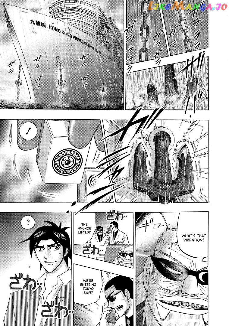 Hero: Akagi no Ishi wo Tsugu Otoko Chapter 137 - page 10