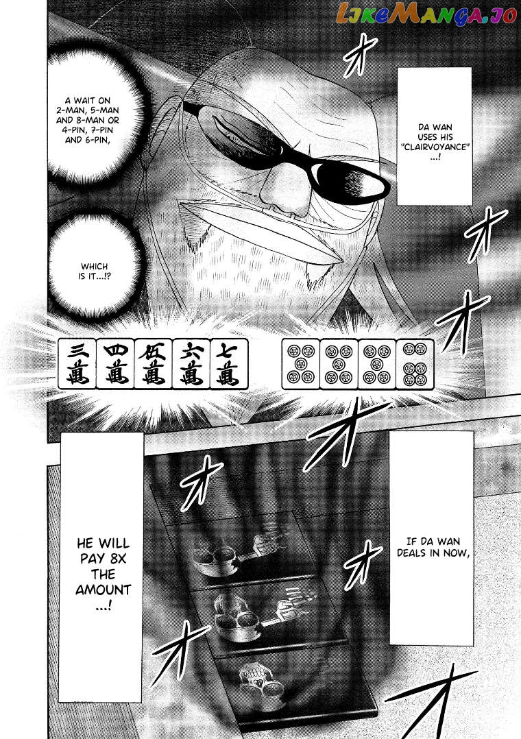 Hero: Akagi no Ishi wo Tsugu Otoko Chapter 138 - page 2