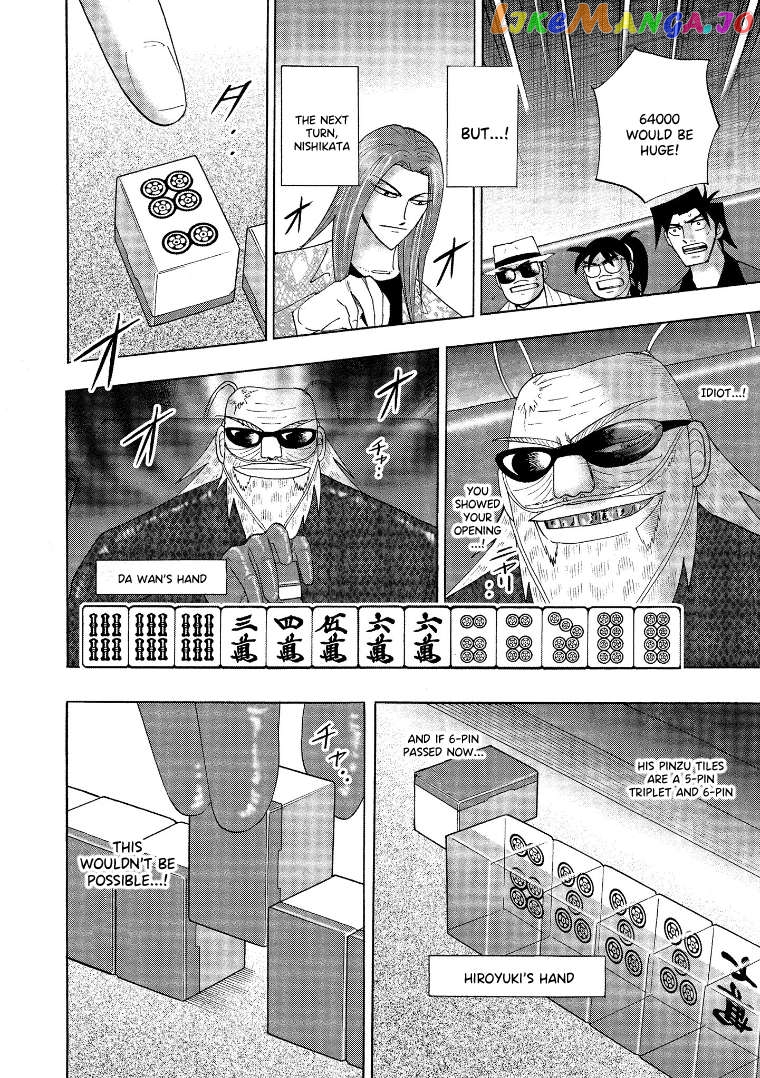 Hero: Akagi no Ishi wo Tsugu Otoko Chapter 138 - page 4