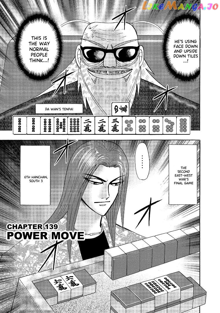 Hero: Akagi no Ishi wo Tsugu Otoko Chapter 139 - page 1
