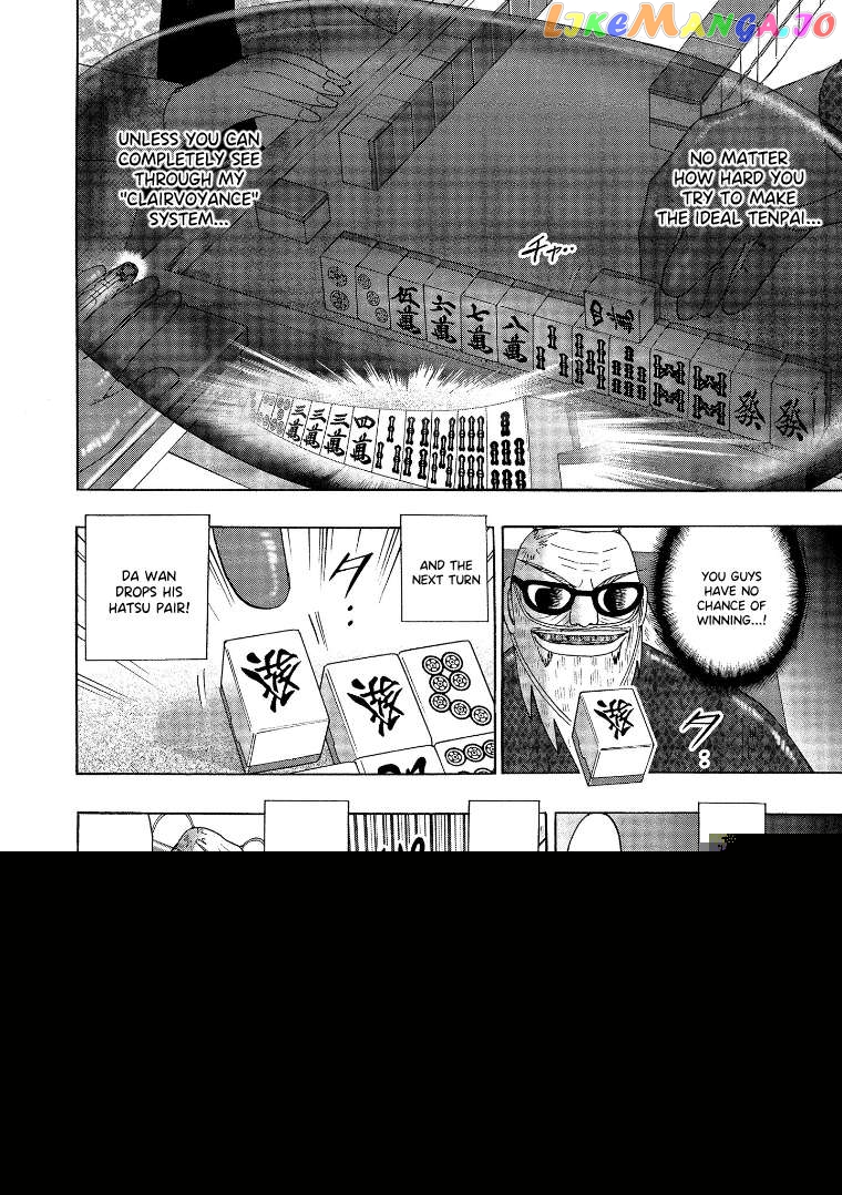 Hero: Akagi no Ishi wo Tsugu Otoko Chapter 139 - page 17