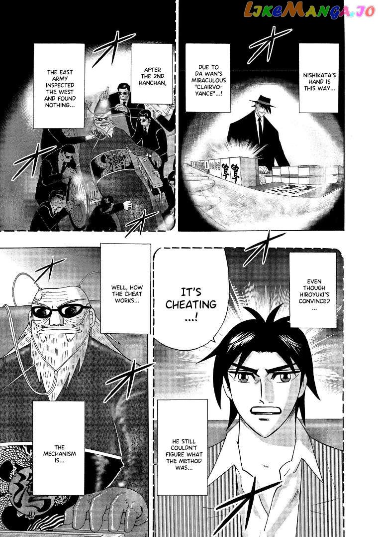 Hero: Akagi no Ishi wo Tsugu Otoko Chapter 139 - page 3
