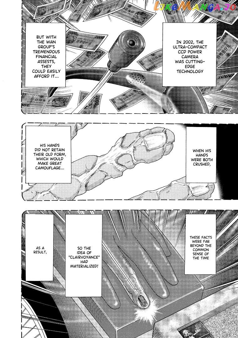 Hero: Akagi no Ishi wo Tsugu Otoko Chapter 139 - page 6