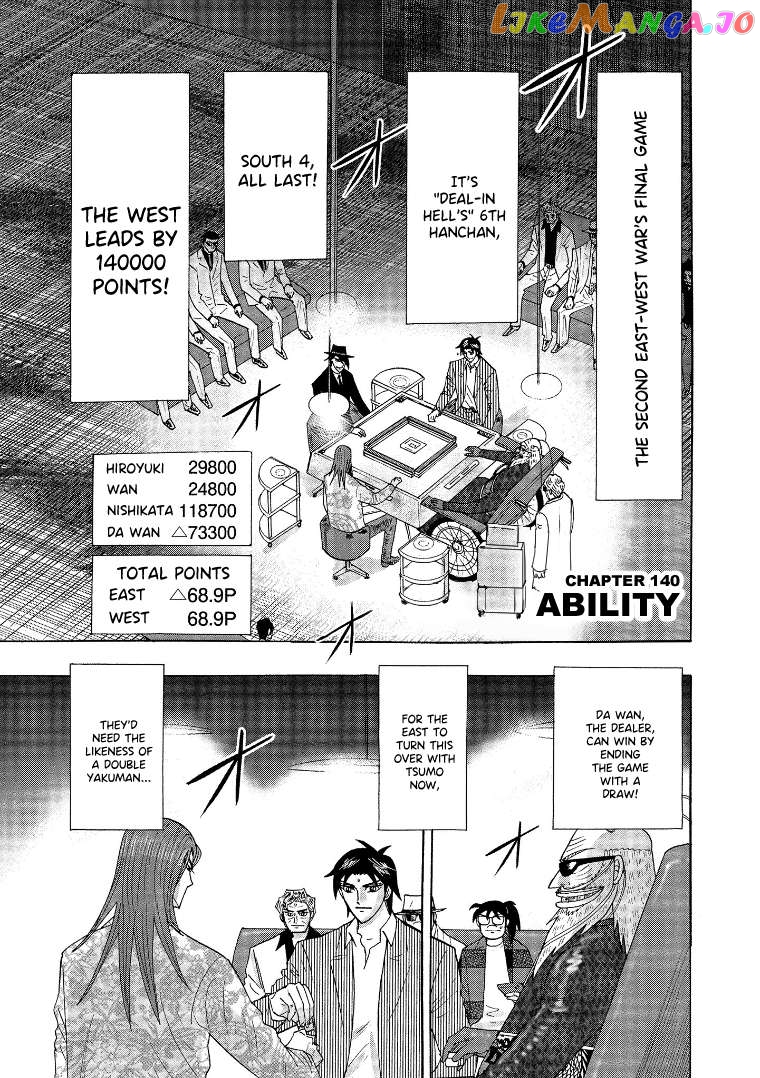 Hero: Akagi no Ishi wo Tsugu Otoko Chapter 140 - page 1