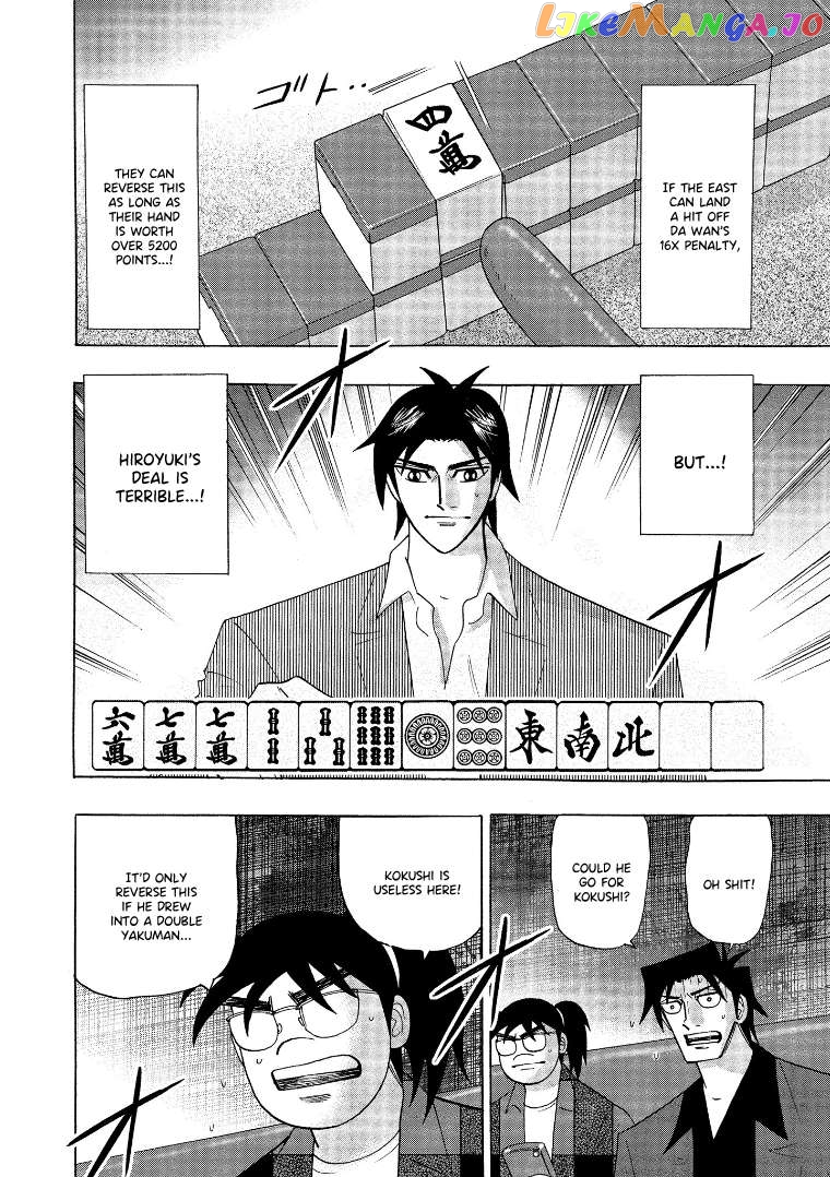 Hero: Akagi no Ishi wo Tsugu Otoko Chapter 140 - page 2