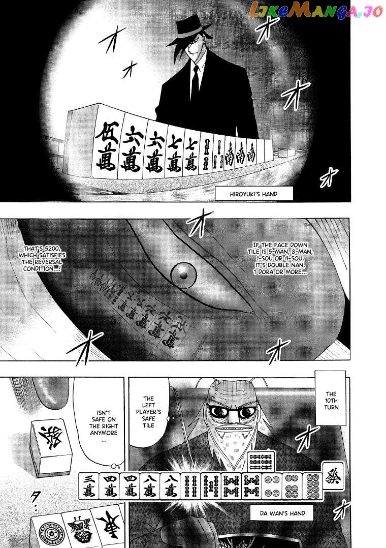 Hero: Akagi no Ishi wo Tsugu Otoko Chapter 140 - page 11