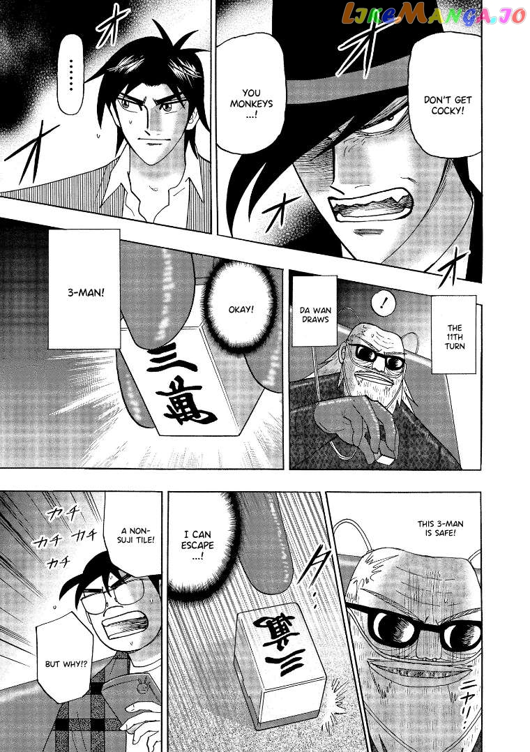 Hero: Akagi no Ishi wo Tsugu Otoko Chapter 140 - page 13