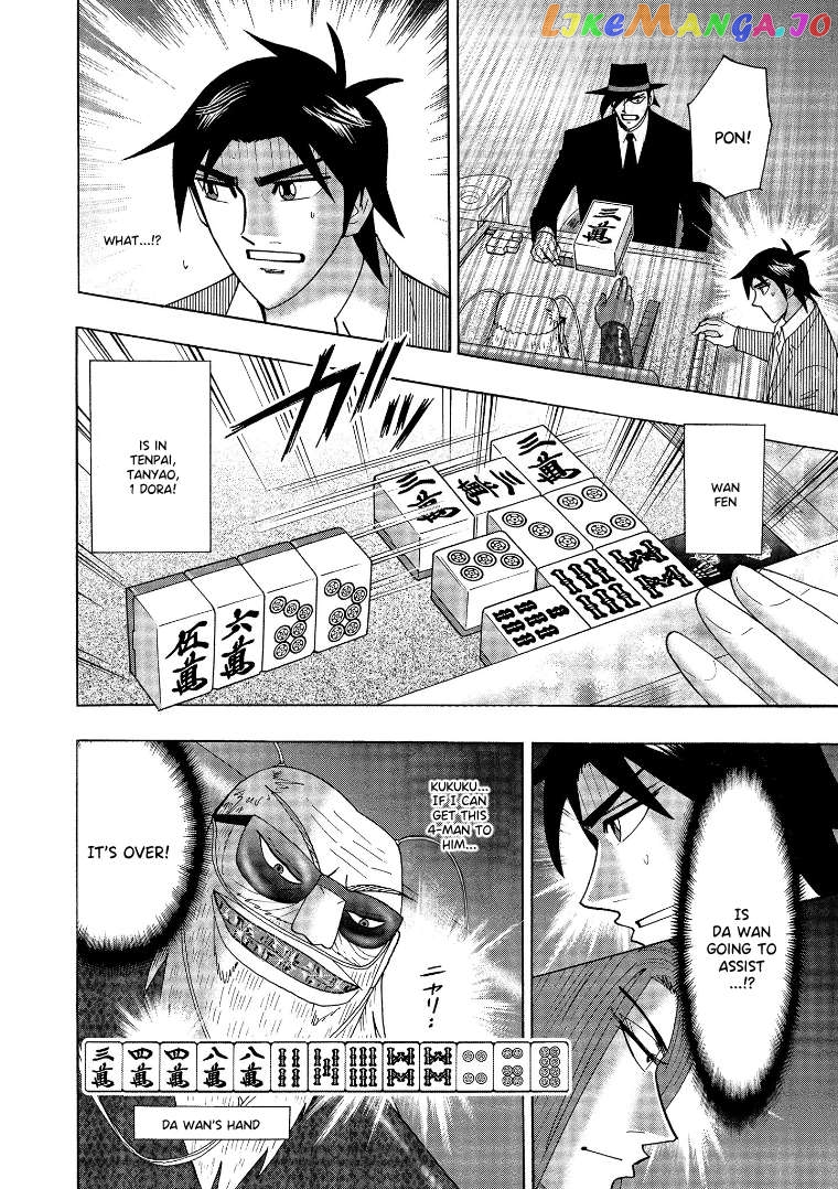 Hero: Akagi no Ishi wo Tsugu Otoko Chapter 140 - page 14