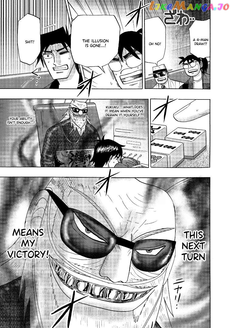 Hero: Akagi no Ishi wo Tsugu Otoko Chapter 140 - page 21