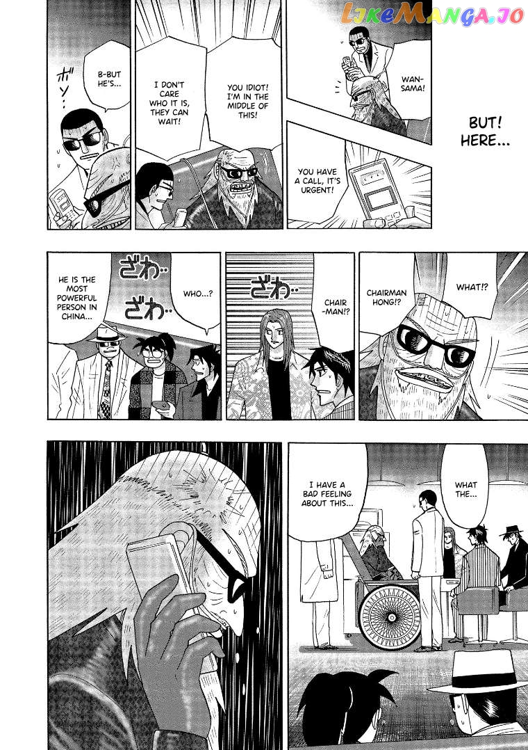 Hero: Akagi no Ishi wo Tsugu Otoko Chapter 140 - page 22
