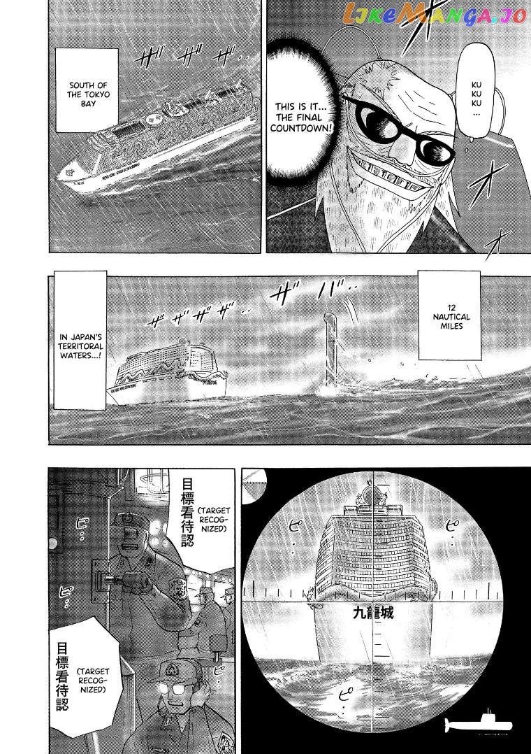 Hero: Akagi no Ishi wo Tsugu Otoko Chapter 140 - page 4