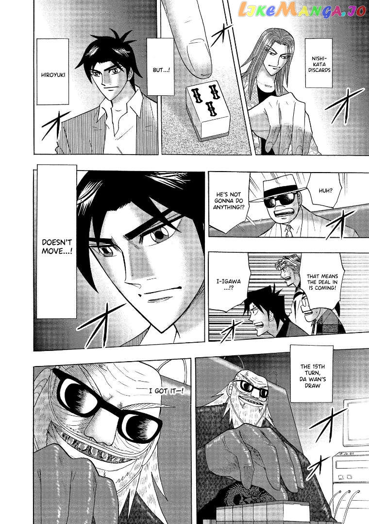 Hero: Akagi no Ishi wo Tsugu Otoko Chapter 141 - page 4
